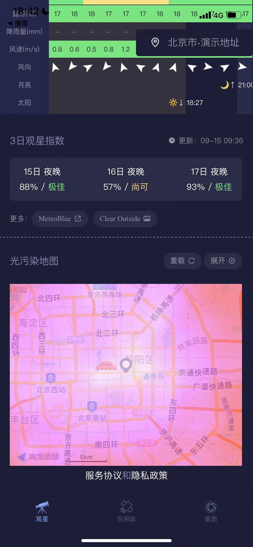 image-20220915184510645