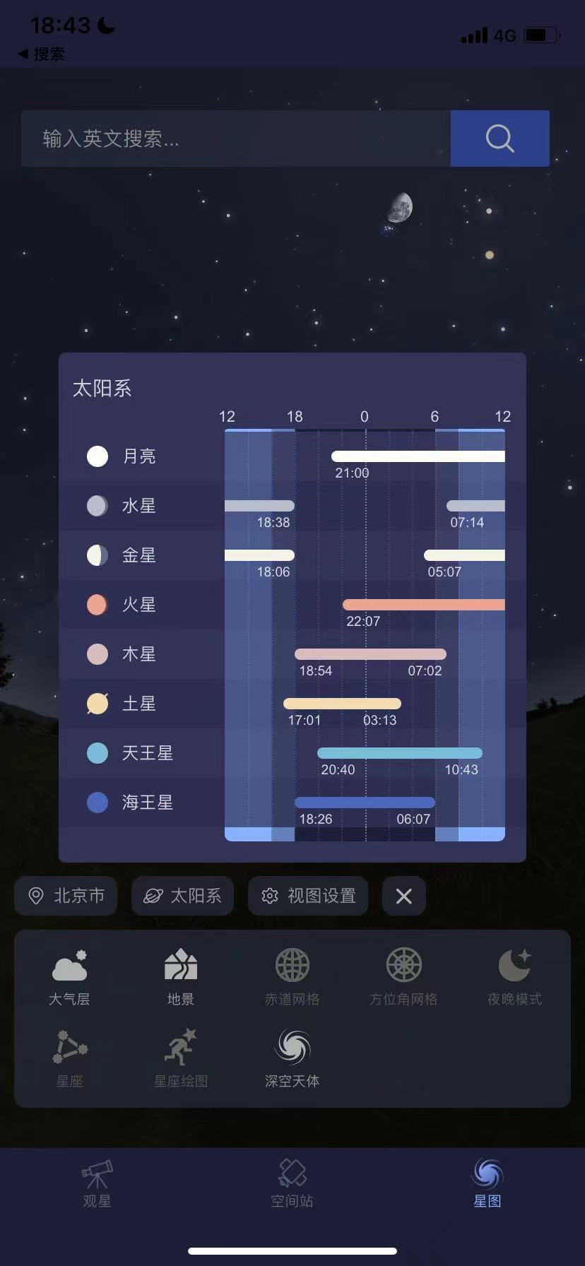 image-20220915184542719