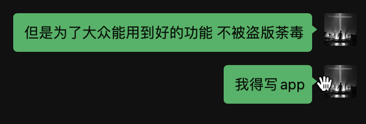 把丢掉的APP捡回来。