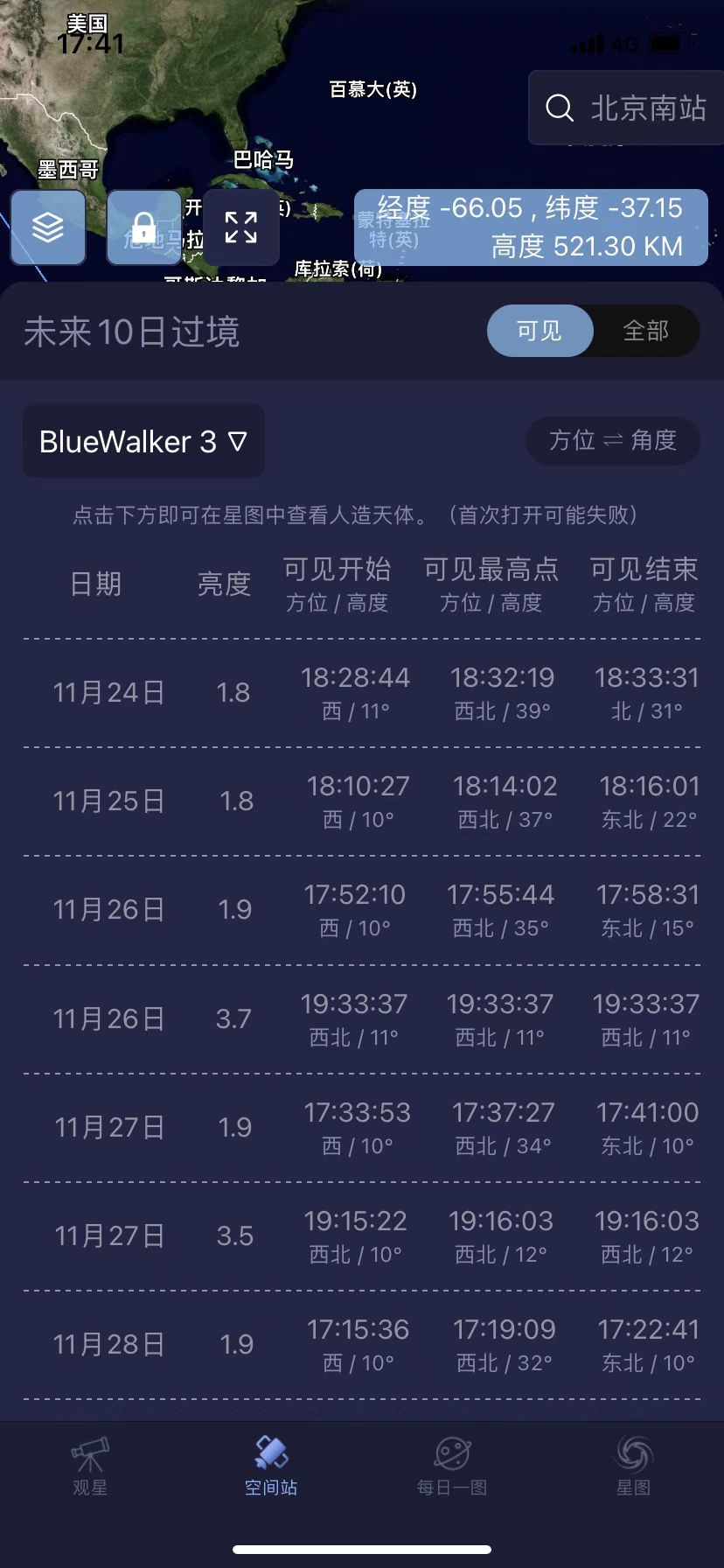来自天文通APP的计算。