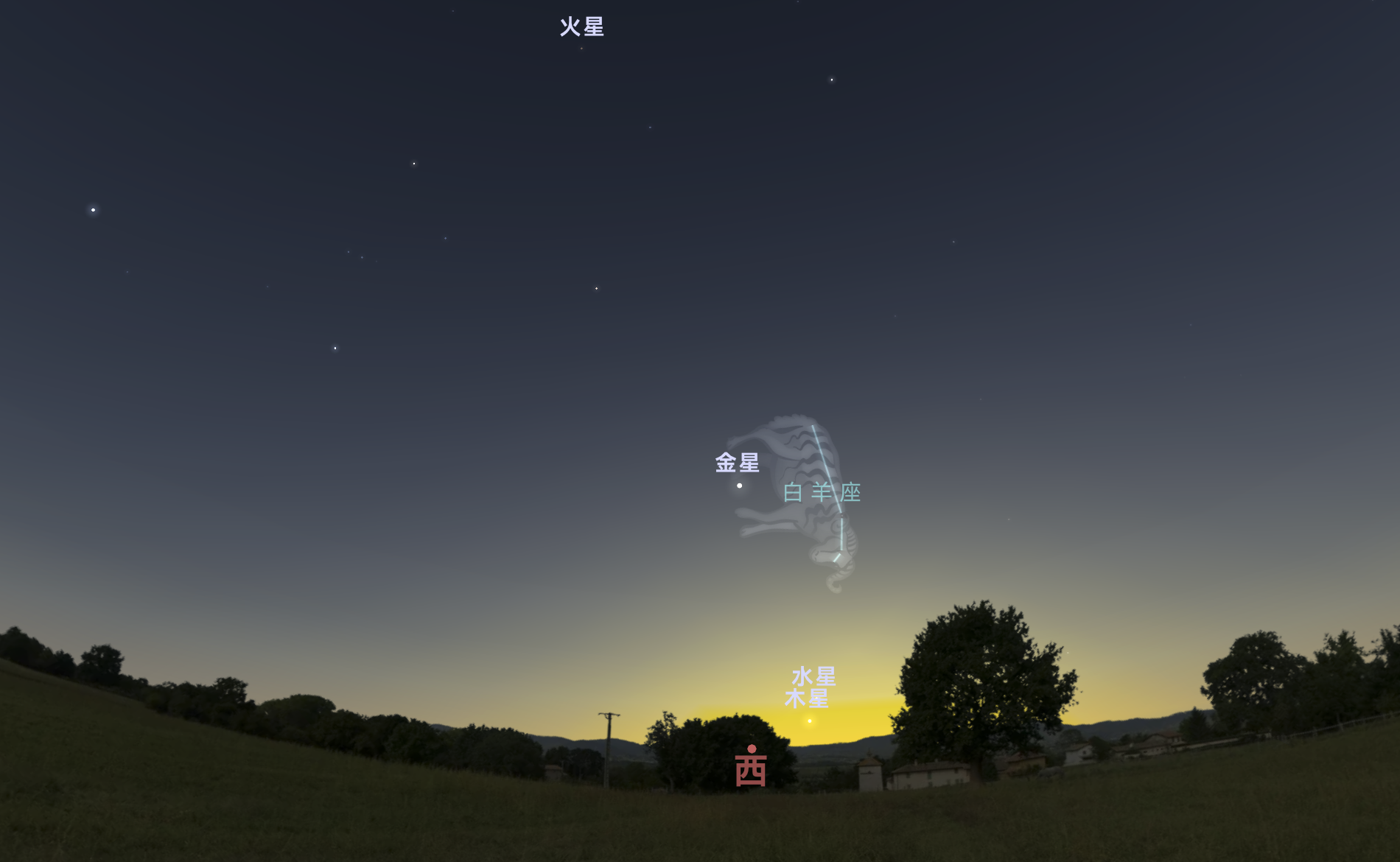 日落时分的西方天空。来源:天文通APP星图